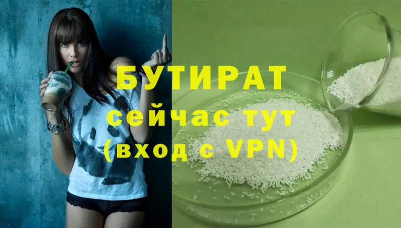 Купить Лысьва Каннабис  Меф мяу мяу  A-PVP  MEGA tor  Cocaine  Гашиш 