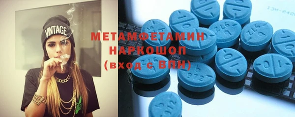 MESCALINE Верхний Тагил