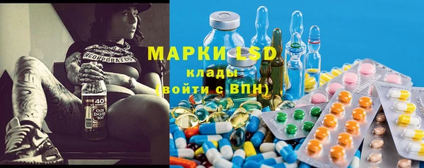 MESCALINE Верхний Тагил