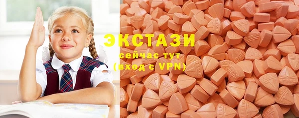 MESCALINE Верхний Тагил